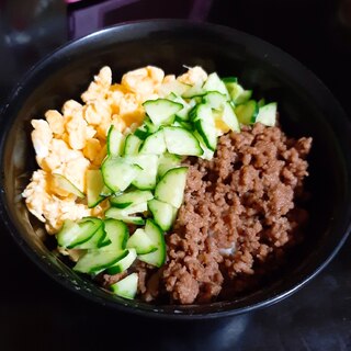 我が家の三色丼！そぼろ丼